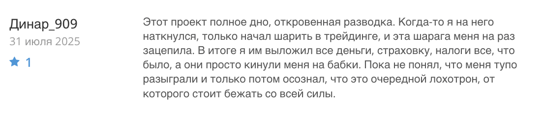 коммент о Axiosammo