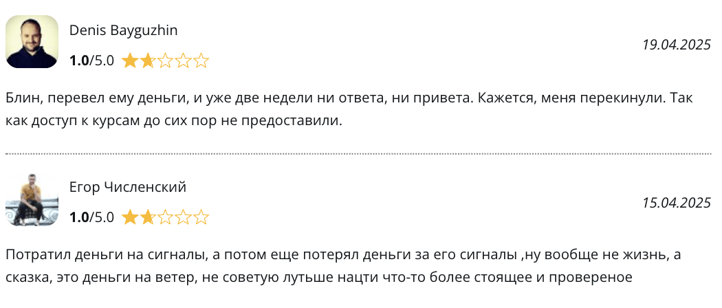 мнение о Invest Ehub