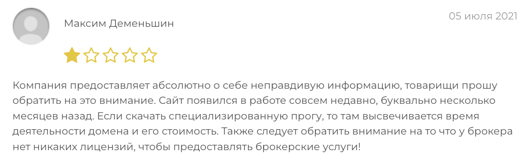 отзывы о Axis Capital Management LLC