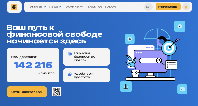 инфо о Oledorgo