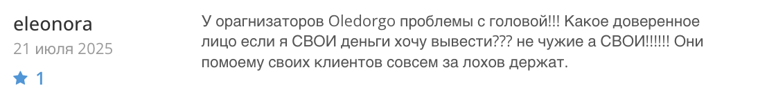 отзывы людей о Oledorgo