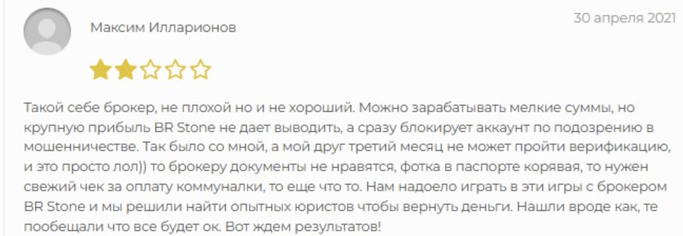 мнение о Barclay Stone Ltd 