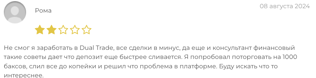 отзыв о Axiosammo