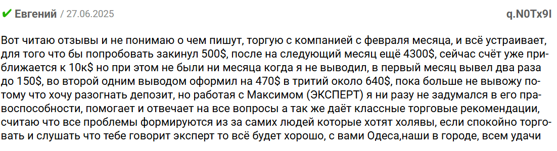 реальный отзыв о BraviaTrade