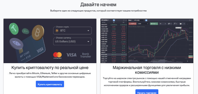 обзор DIGITAL BLOCK STRATEGIES