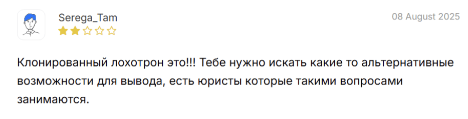 отзыв о Esgreinc / Ralyxo