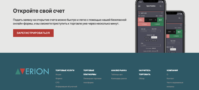 обзор на Averion