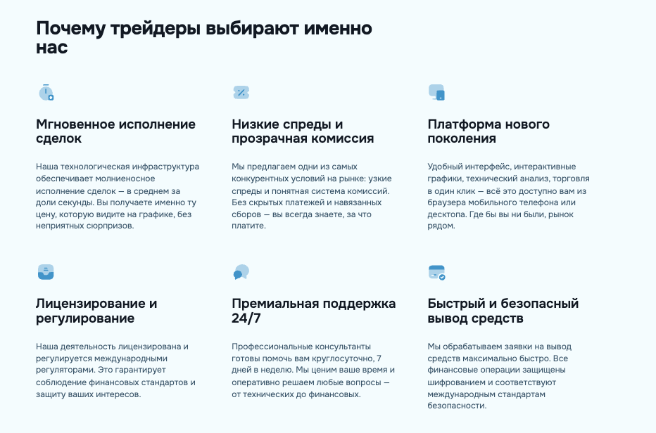 информация о Metierify
