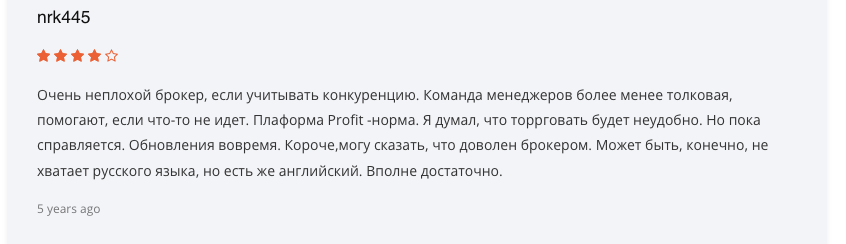 Fortissio отзывы людей