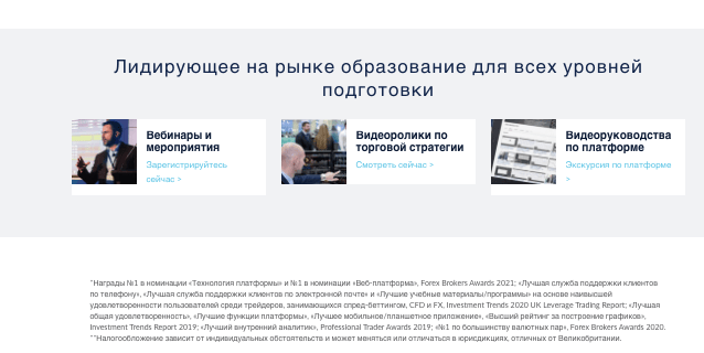 информация о INFINITE SIGNAL POCKET