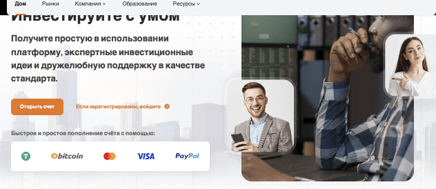 обзор Jupiter Assets Investment Platform