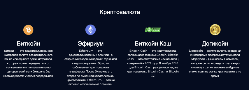 условия торговли BLUEROCKINVEST