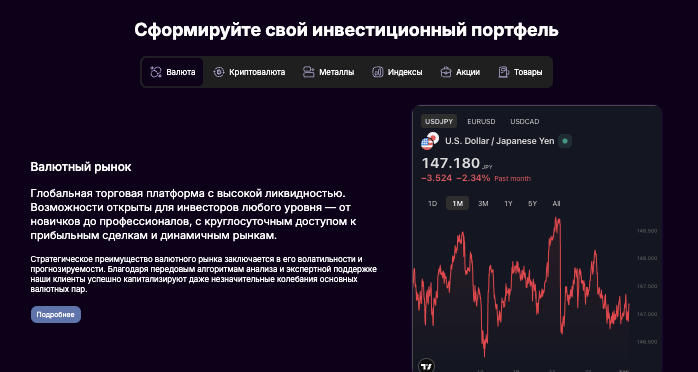 Esgreinc / Ralyxo информация