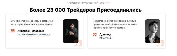 отзывы о Exness Equity