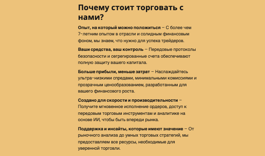информация о BestTrade4You
