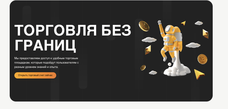 обзор на IQ capital Invest