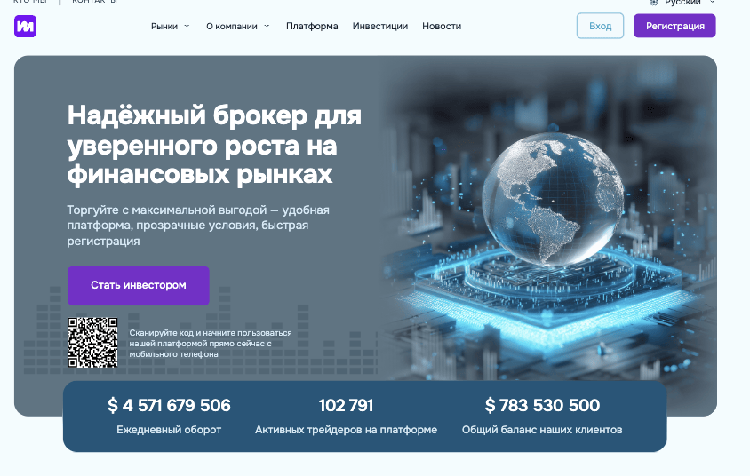 инфо о брокере Metierify