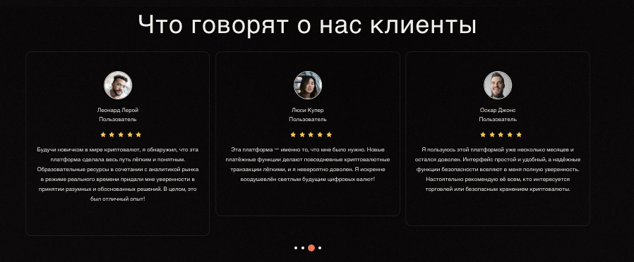 отзывы о ITS Capital AG