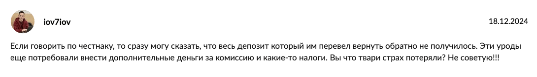отзывы клиентов OAKWELL C. L.