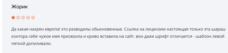 отзыв о ROInvesting