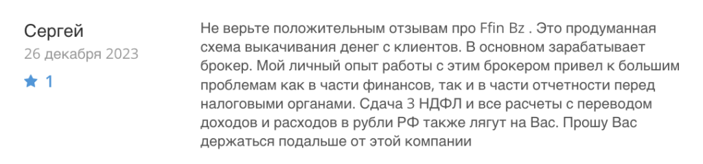 отзыв о Freedom Securities Trading Inc.