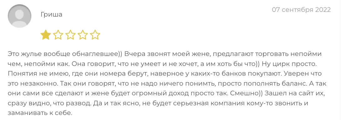 Investous отзывы