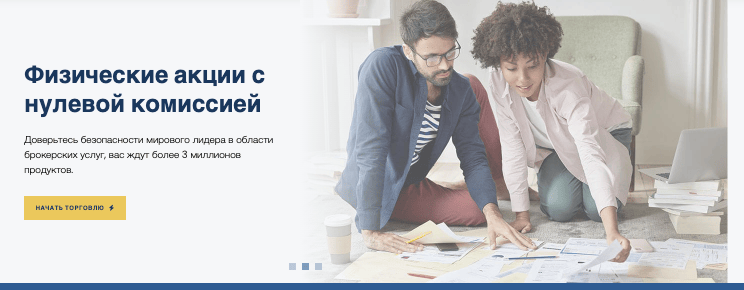 обзор на ImperiumsFXtra