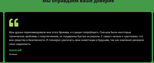 мнение о BestTrade4You