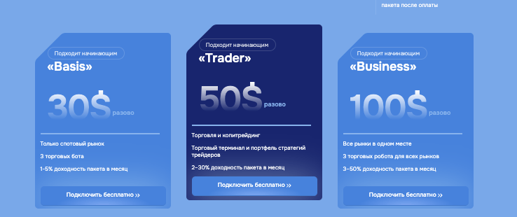информация о ROBO Traders