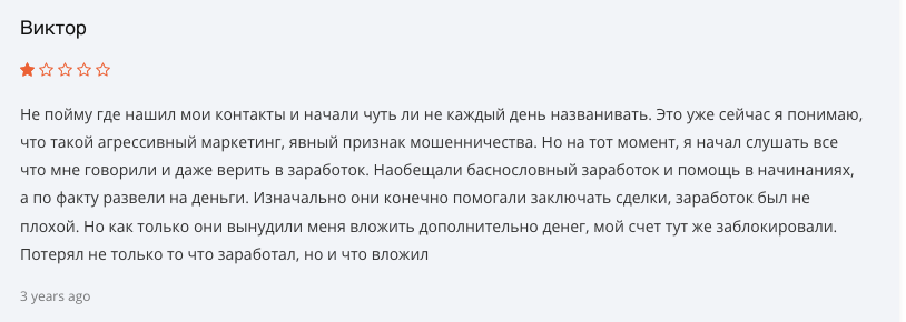 коммент о Five Rings Capital LLP