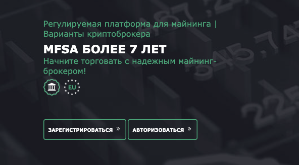 обзор на TradingPit