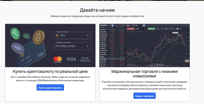 обзор QUANTUM GROWTH ALLIANCE