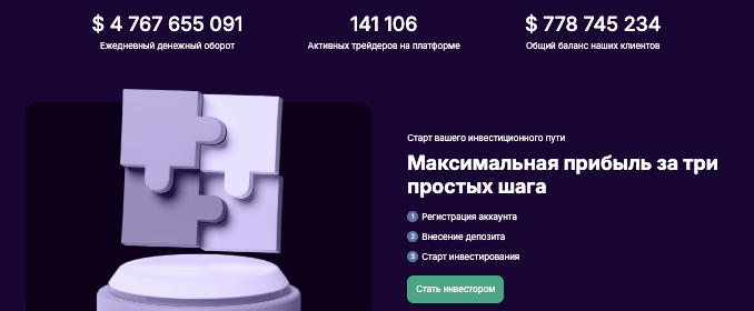 обзор Esgreinc / Ralyxo