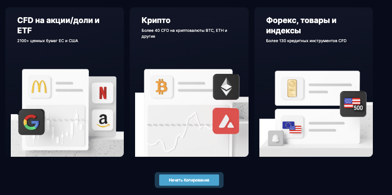 что известно? Tradingensured