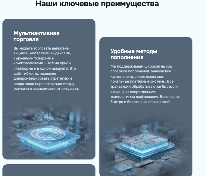 обзор на Metierify