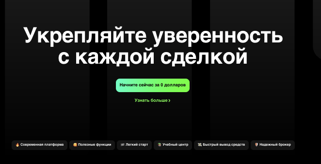 обзор Defi Dynamic Trust