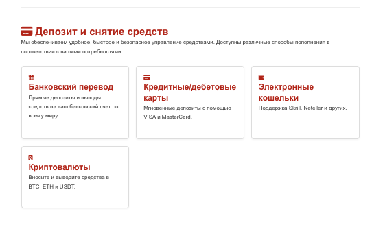 проверка Doo Prime