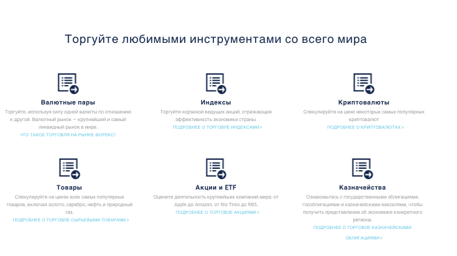 информация о INFINITE SIGNAL POCKET
