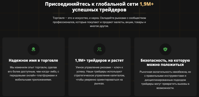 информация о BestTrade4You