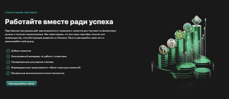 GFS Futures отзывы