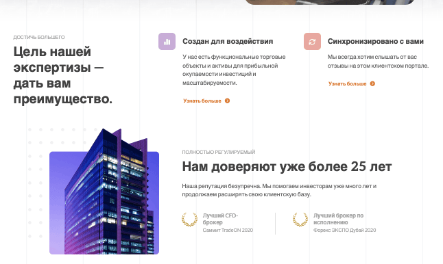 что известно о Jupiter Assets Investment Platform