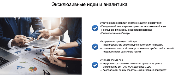 информация о BLUEROCKINVEST