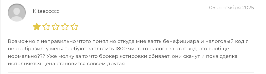 мнение о Metierify