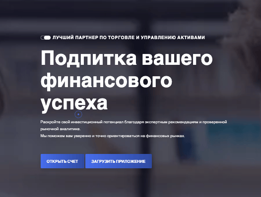 обзор на Sunshine Wealth Broking
