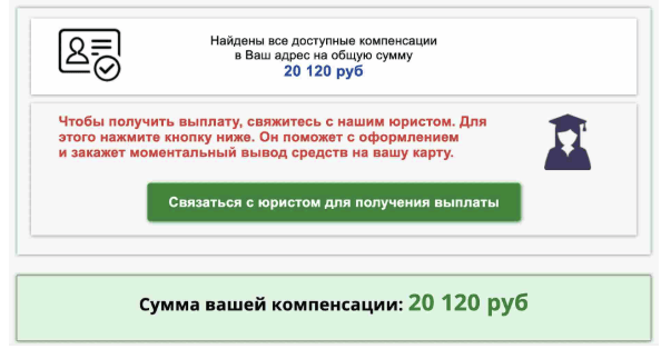 что известно о ОКЦ ВНДС