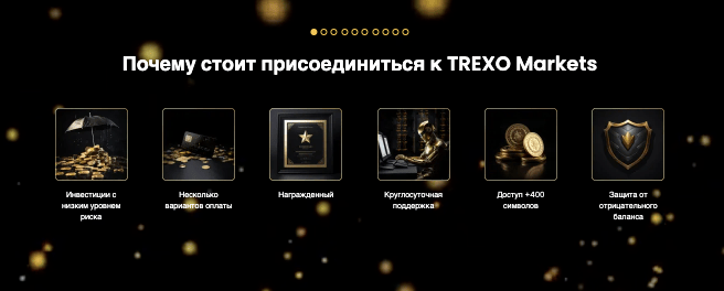 обзор на TREXO Markets