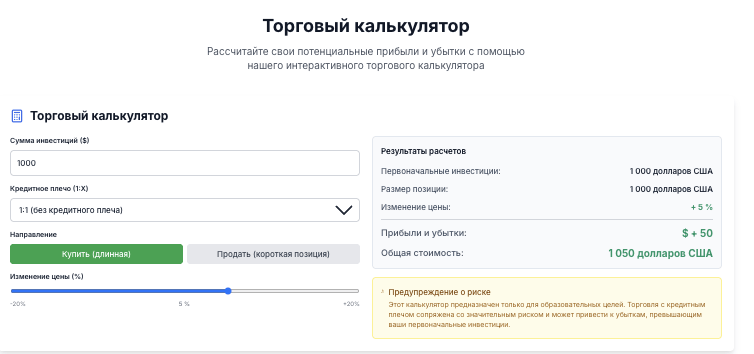 инфо о проекте Ledgrity