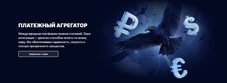 информация о Payscrow Trader