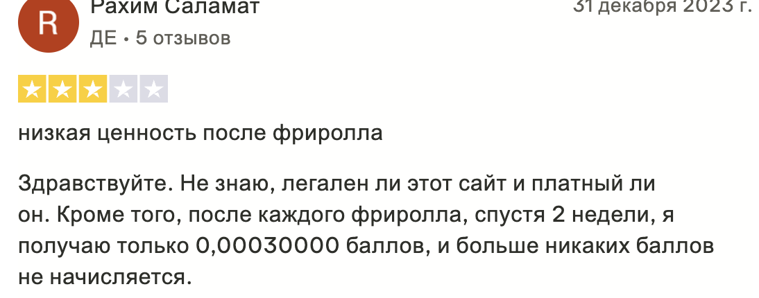 настоящий отзыв о Free Tether