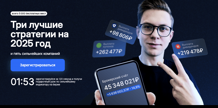 обзор Start The History